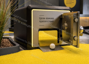 tbank capy ral1018 object 04 safe gate yellow protected