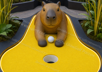 tbank capy ral1018 object 10 capybara catcher protected